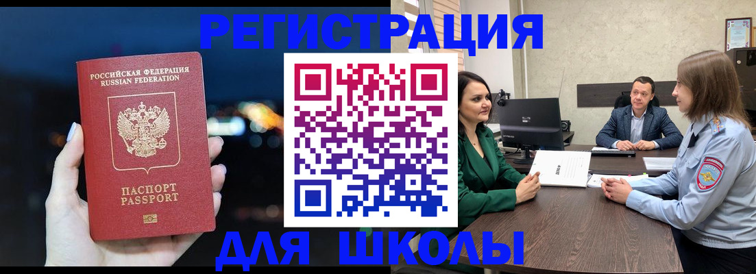 где прописаться в Нижнем Новгороде