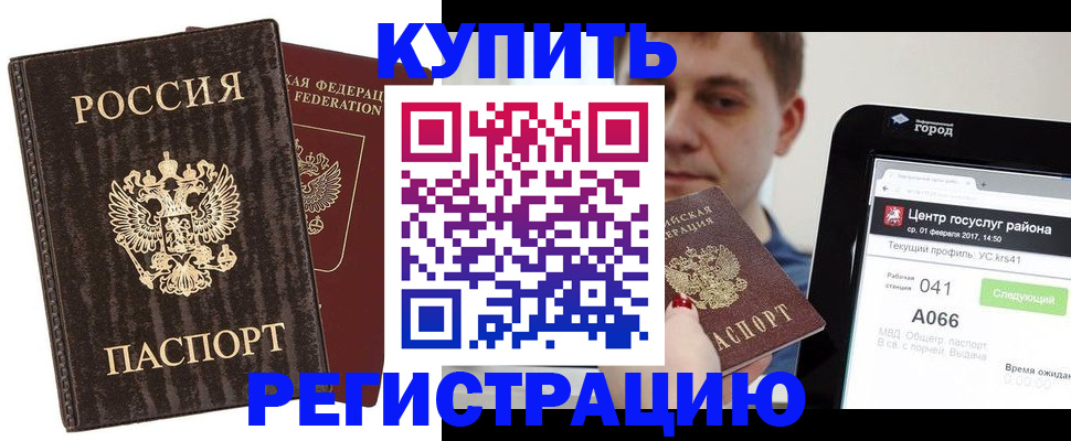 прописка от собственника в Нижнем Новгороде